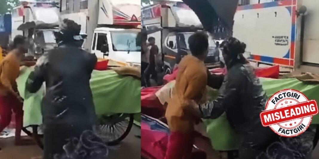 Fact Check: महाराष्ट्र में सब्जी विक्रेता के ठेले पर चला बुलडोजर, वीडियो को उत्तर प्रदेश का बताकर किया गया वायरल Fact Check