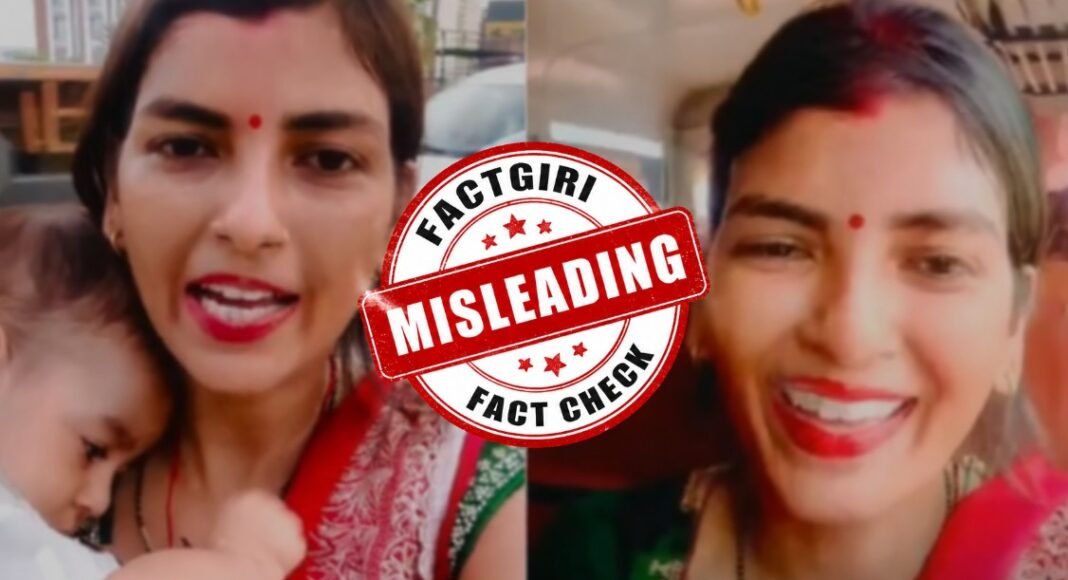 Fact Check: रक्षाबंधन की फ्री बस सेवा पर वायरल वीडियो में छिपा दूसरा पक्ष, बाद में बस में बैठी दिखी महिला Fact Check
