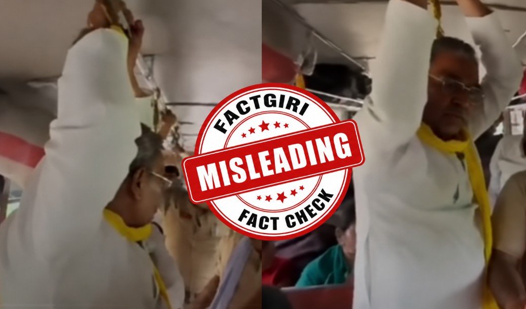 Fact Check: बस में खड़े दिखे ओम प्रकाश राजभर, क्या सच में नहीं मिली सीट? वायरल वीडियो का पूरा सच जानिए Fact Check