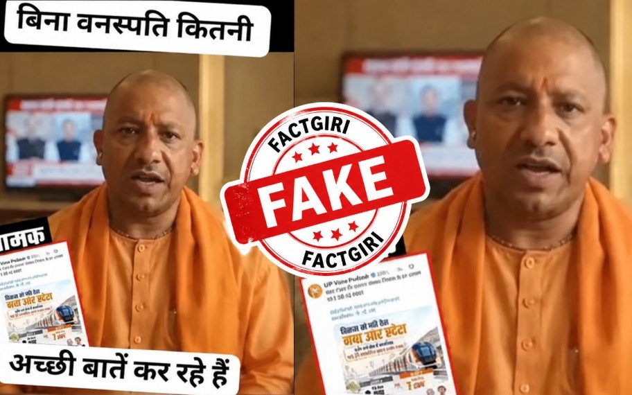 Fact Check