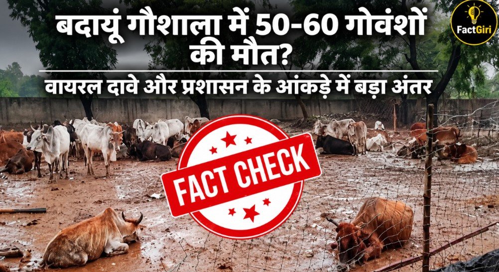 Factgiri Fact Check