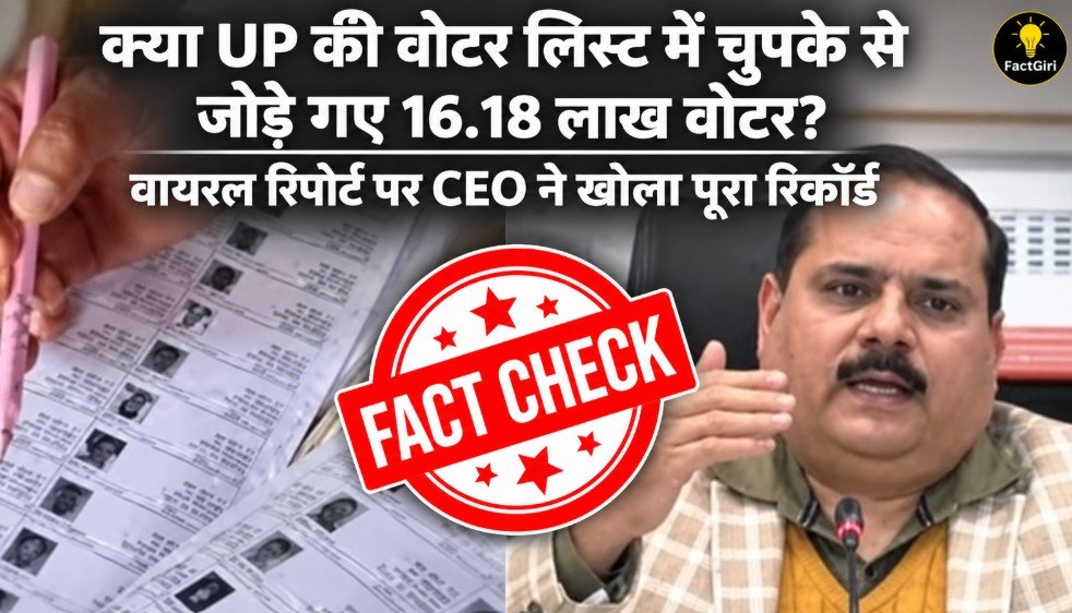 Factgiri Fact Check