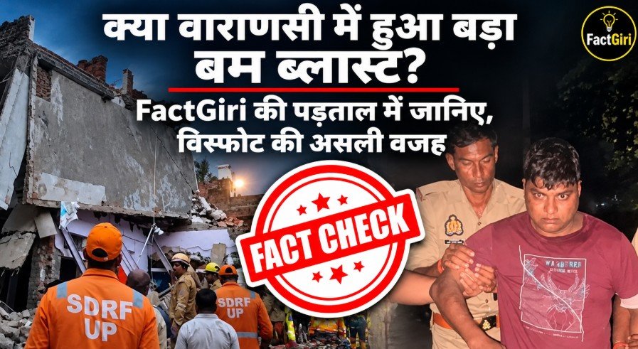 Factgiri Fact Check